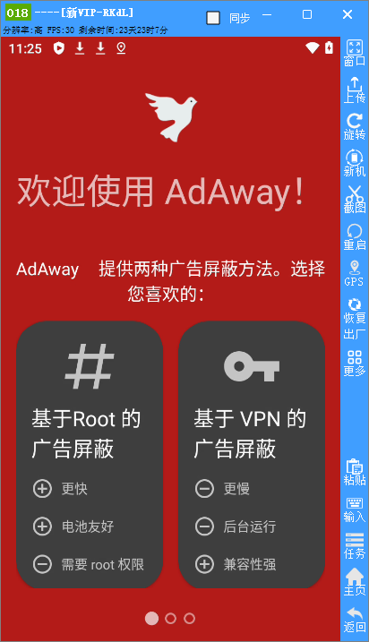 x8沙箱使用变速齿轮教程-悦玩互联