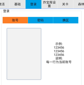 宝库辅助使用教程-悦玩互联