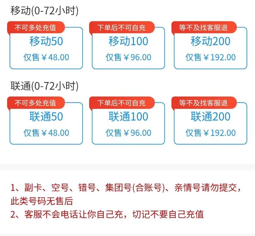 以下业务如有需求可联系客服-悦玩互联