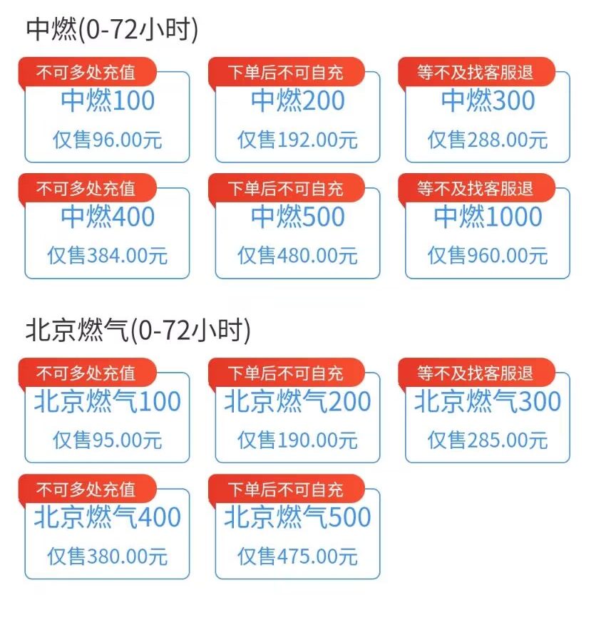 图片[4]-以下业务如有需求可联系客服-悦玩互联