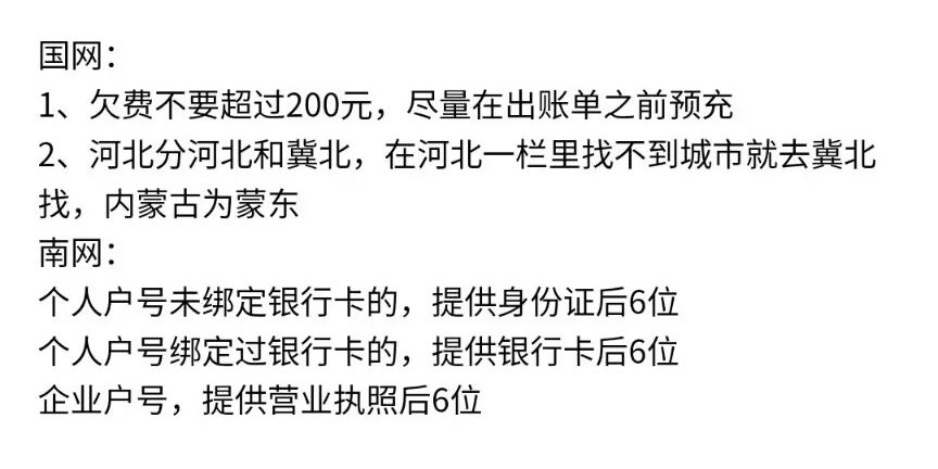 图片[3]-以下业务如有需求可联系客服-悦玩互联