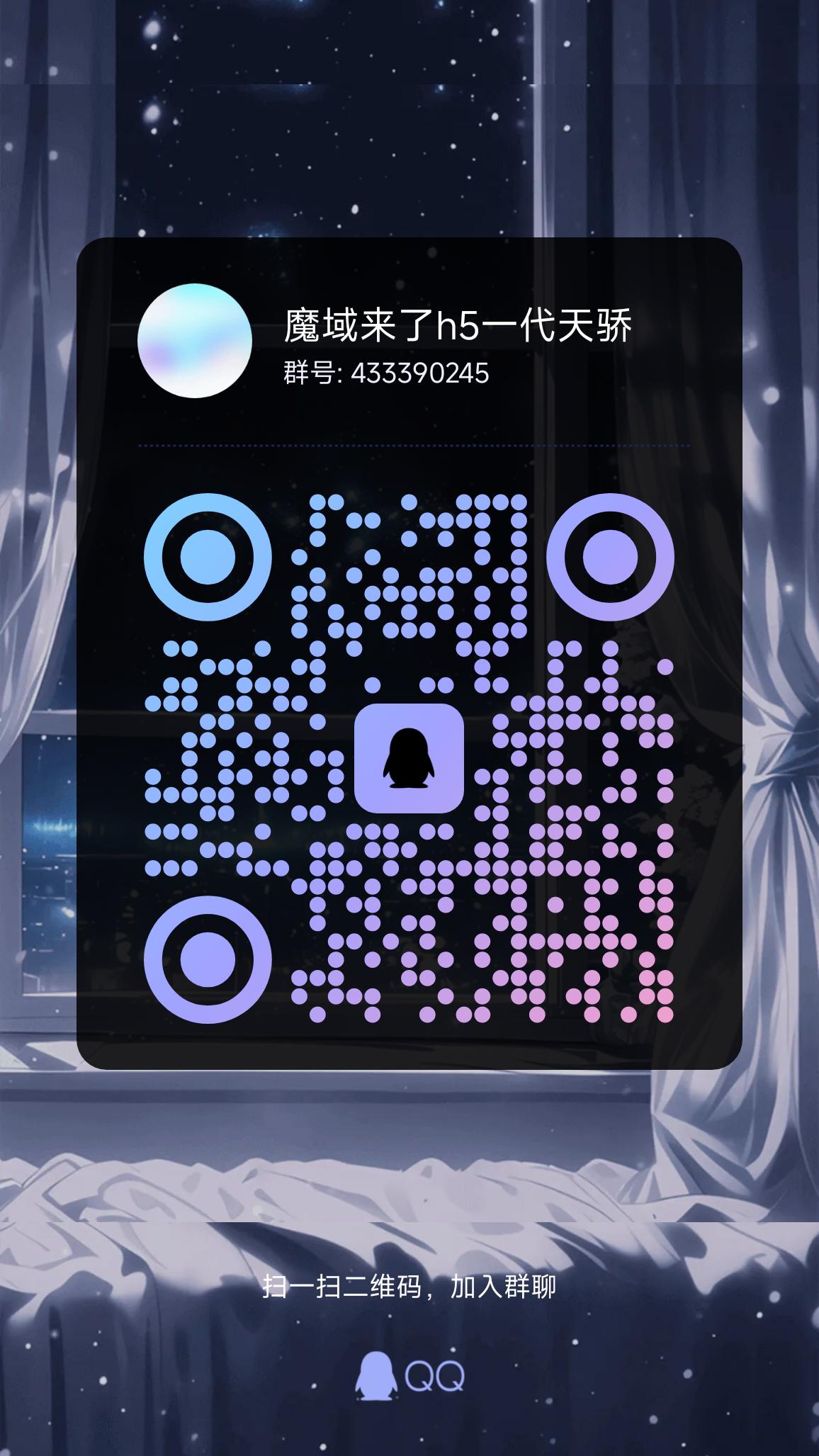 售后群-悦玩互联