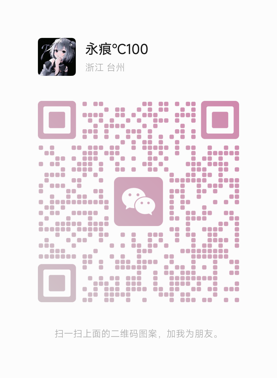 图片[2]-售后群-悦玩互联